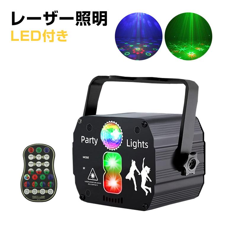 DENKO HOME（電光ホーム） レーザーライト LEDライト グリーン レッド