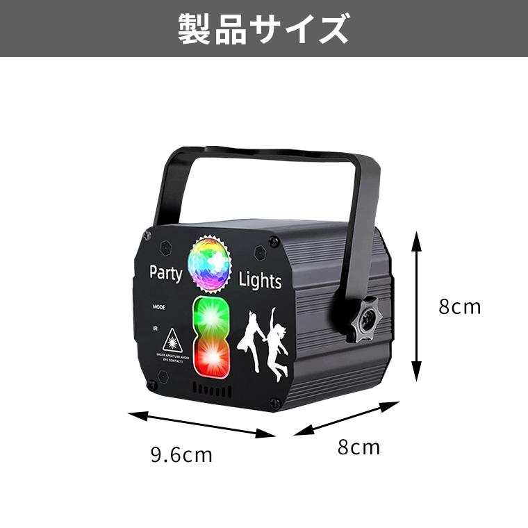 DENKO HOME（電光ホーム） レーザーライト LEDライト グリーン レッド