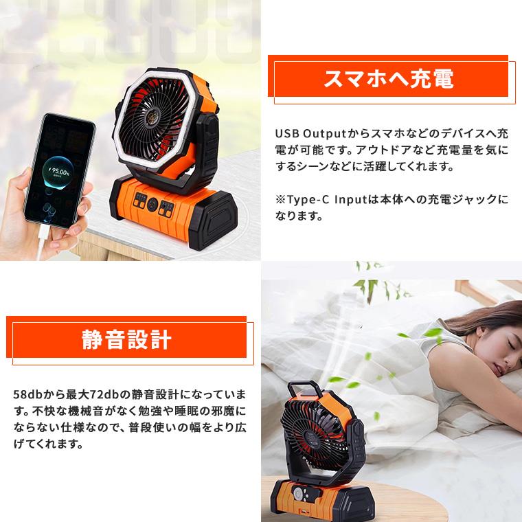 LED アウトドア扇風機 リモコン付 タイマー 首振り 卓上扇風機 ファン