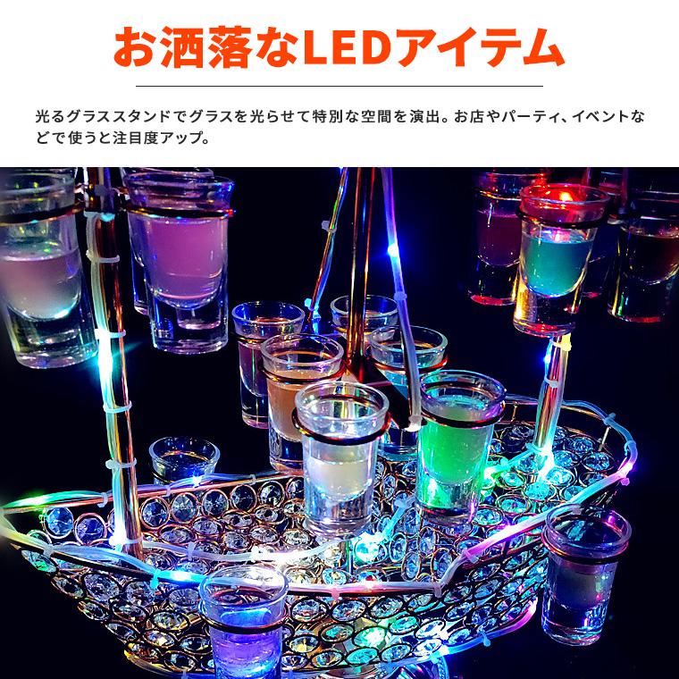 光る グラススタンド 船 レインボー 充電式 屋内用 ショットグラス
