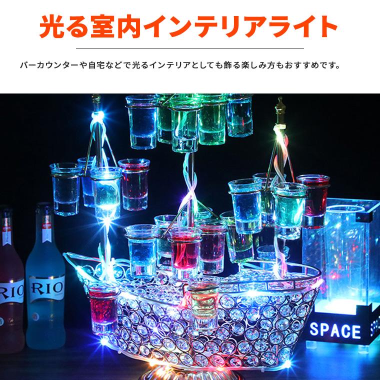 光る グラススタンド 船 レインボー 充電式 屋内用 ショットグラス