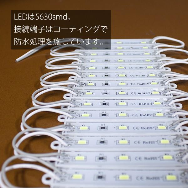 LEDモジュール 3灯×20連 1.5m 60LED 単色 LEDのみ 5630 smd テープライト 間接照明 イルミネーション｜utsunomiyahonpo｜03