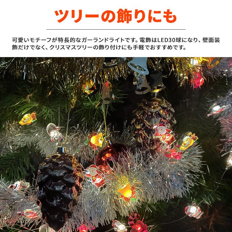 クリスマス飾り 電飾  イルミネーション ライト オーナメント ガーランド サンタクロース 30球 電池式   電飾 デコレーションライト 装飾 飾り付け｜utsunomiyahonpo｜02