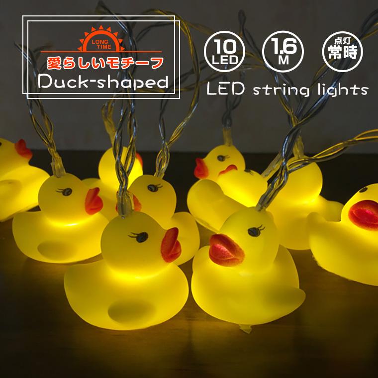 ガーランド ライト アヒル 電池式 10球 1.6m 電球色 室内用 イルミネーション LED クリスマス ストレート あひる 電飾 | DENKO HOME