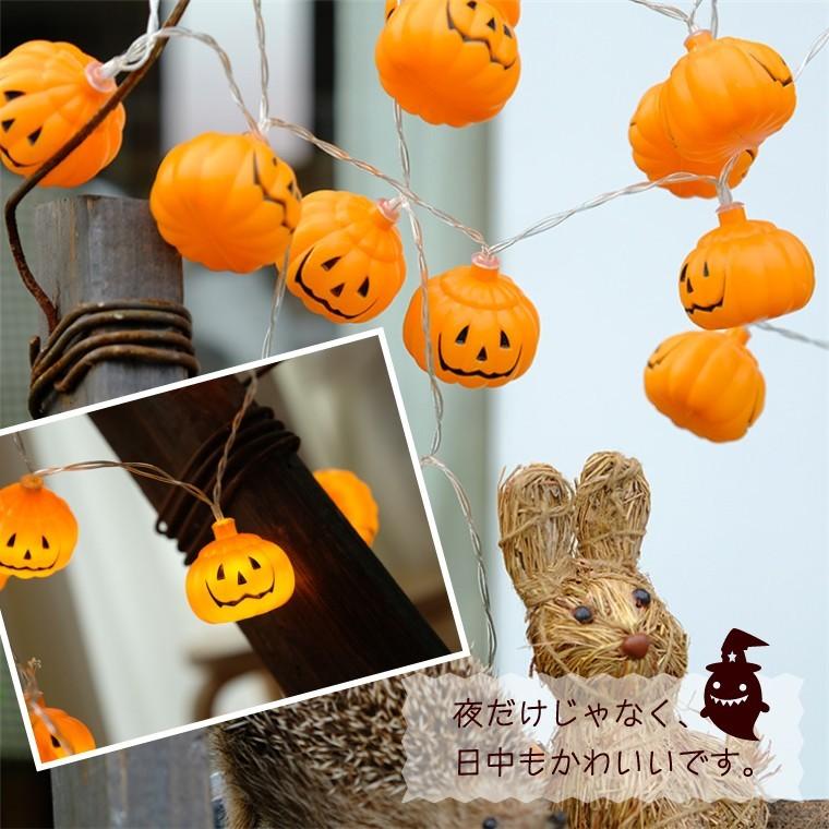 ハロウィン ライト LED かぼちゃ パンプキン イルミネーション 楽天市場】ハロウィン ライト 飾り 置物 かぼちゃモチーフ パンプキン