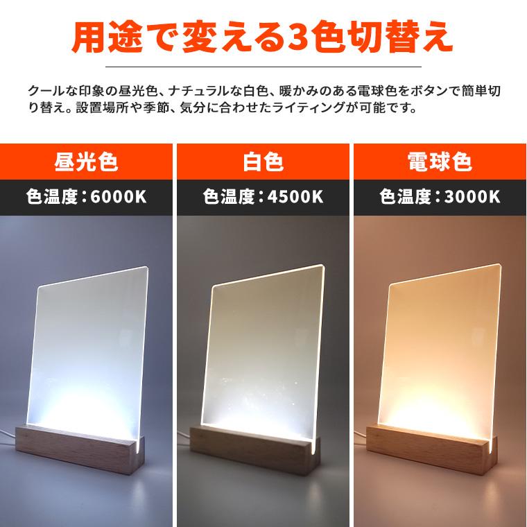 DENKO HOME（電光ホーム） 光る メッセージボード 手書き 伝言ボード