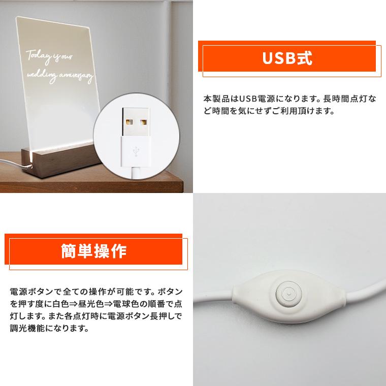 DENKO HOME（電光ホーム） 光る メッセージボード 手書き 伝言ボード