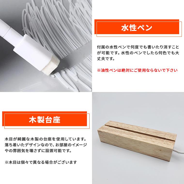 DENKO HOME（電光ホーム） 光る メッセージボード 手書き 伝言ボード