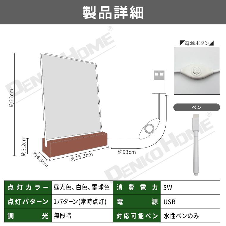 LEDボード アクリルボード Amazon.co.jp: アクリル ホワイトボード、LED ノート ボード