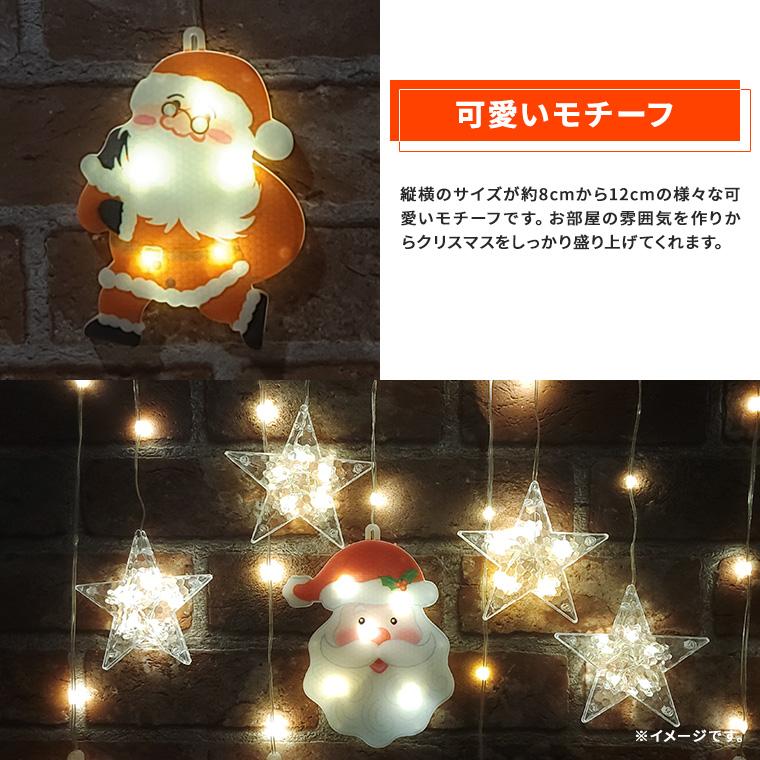 DENKO HOME（電光ホーム） イルミネーション ライト カーテンライト