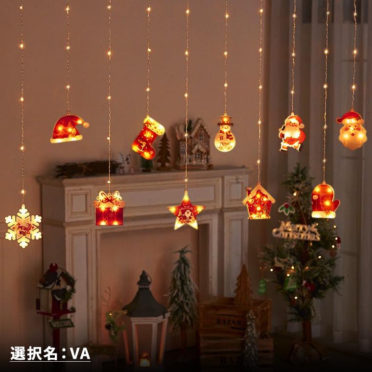 コロナビール　イルミネーション　電飾　ストリングライト　クリスマス DENKO HOME（電光ホーム） イルミネーション ライト カーテンライト