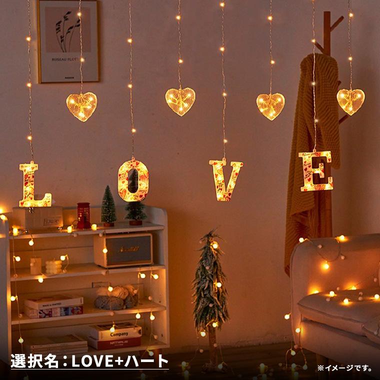 DENKO HOME（電光ホーム） イルミネーション ライト カーテンライト