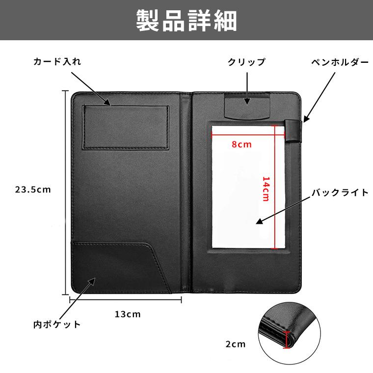 DENKO HOME（電光ホーム） 伝票ホルダー PUレザー クリップファイル