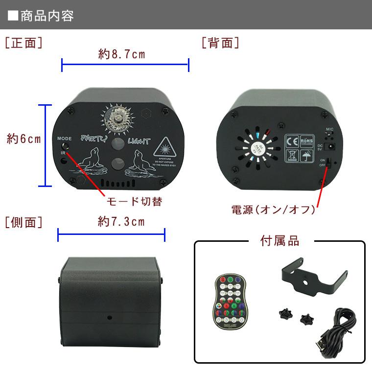 DENKO HOME（電光ホーム） ステージライト 舞台照明 レーザーライト