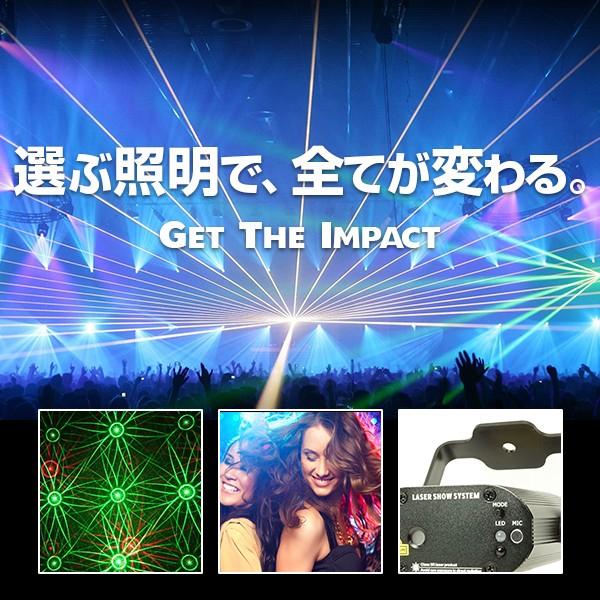 DENKO HOME ステージライト 舞台照明 レーザービーム ライト LS