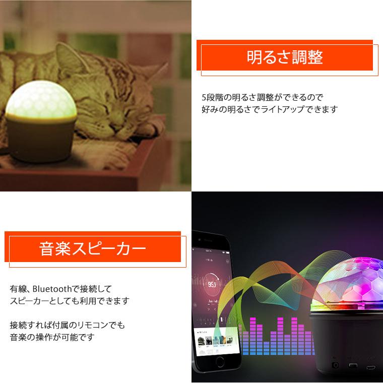 【未使用品】Panasonic Bluetooth照明　球体ライト　卓上ライト 楽天市場】【ブナ再入荷】楽天1位【ひっくり返してON/OFF】授乳ライト