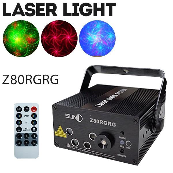 DENKO HOME - 演芸ともし火 一こまともし火 レーザ光芒 ともし火 LS-Z80RGRG RG+B(LED) 三色 虹霓 注目の的 家具、インテリア-その他照明器具