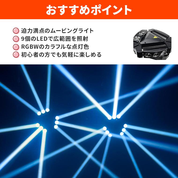 DENKO HOME（電光ホーム） ステージライト ムービングヘッド LS-LM910