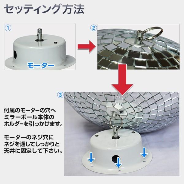 DENKO HOME（電光ホーム） ミラーボール LS-M89 20cm : 電光ホーム