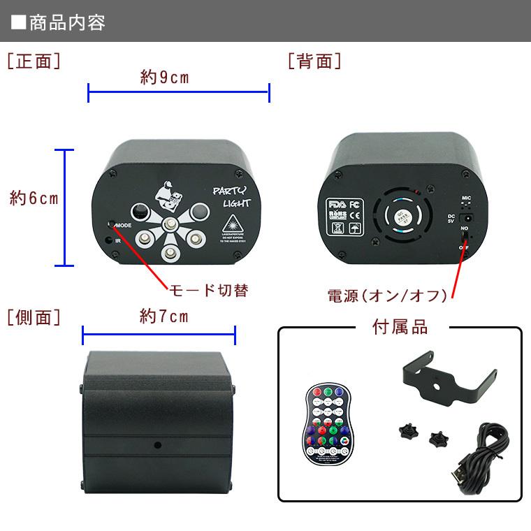 DENKO HOME（電光ホーム） ステージライト 舞台照明 レーザーライト