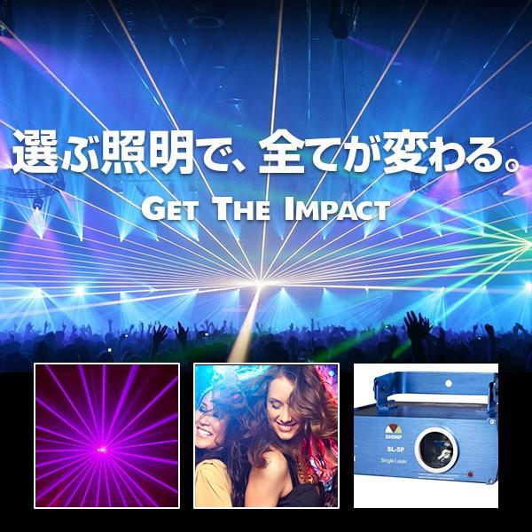 ステージライト 舞台照明 レーザービーム ライト LS-SL5P ピンク 演出 クラブ ライブ コンサート｜utsunomiyahonpo｜02