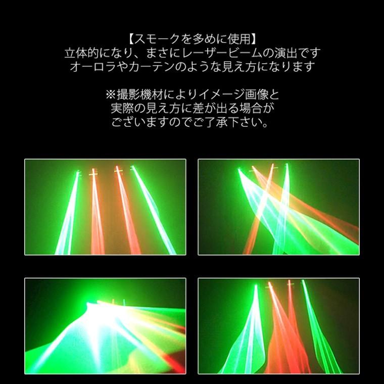 DENKO HOME（電光ホーム） 舞台照明 M020RG4 レーザーライト レッド