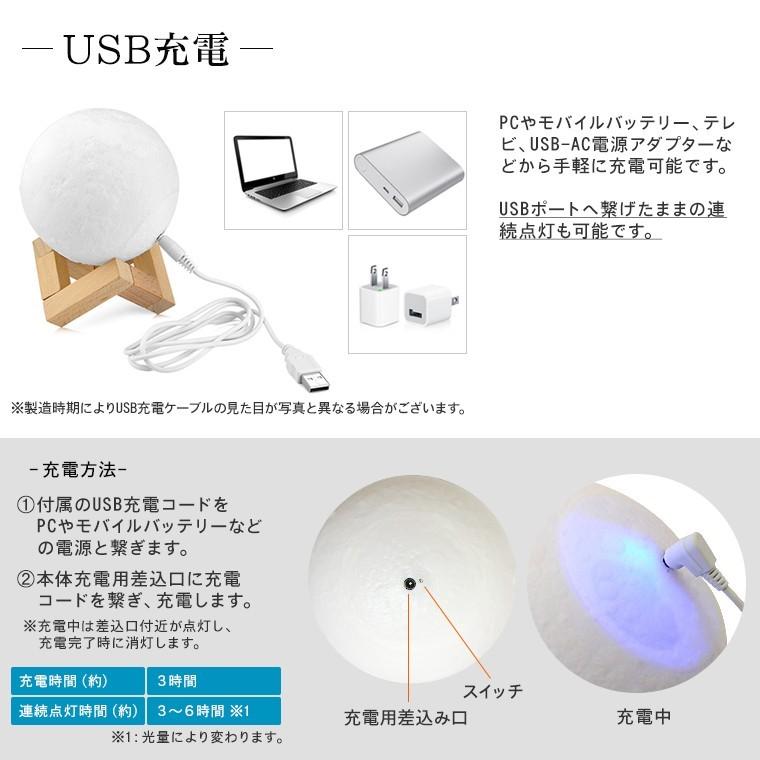 DENKO HOME（電光ホーム） 月のランプ ルームライト 間接照明
