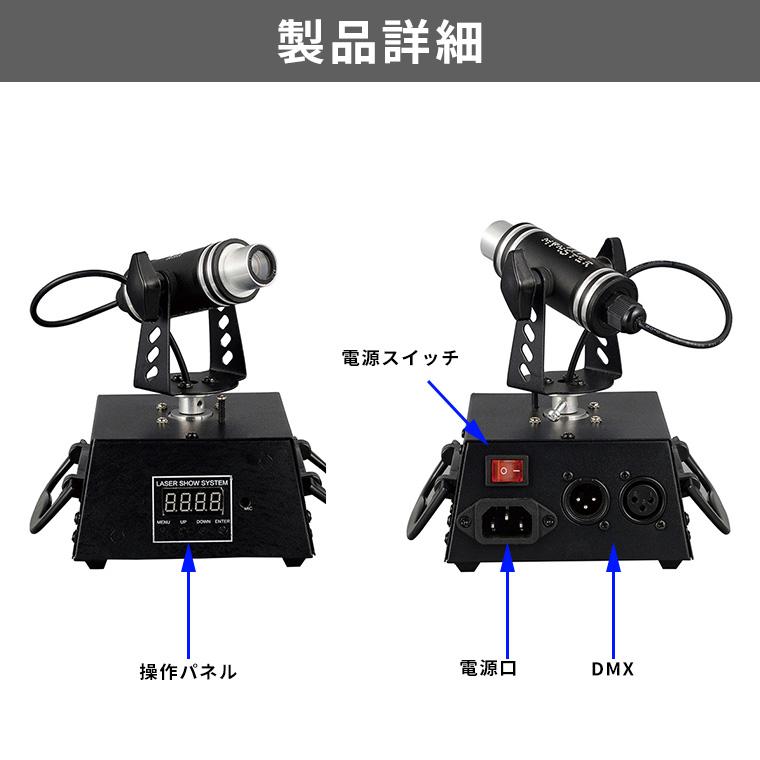 DENKO HOME（電光ホーム） ムービングヘッドライト レーザーライト