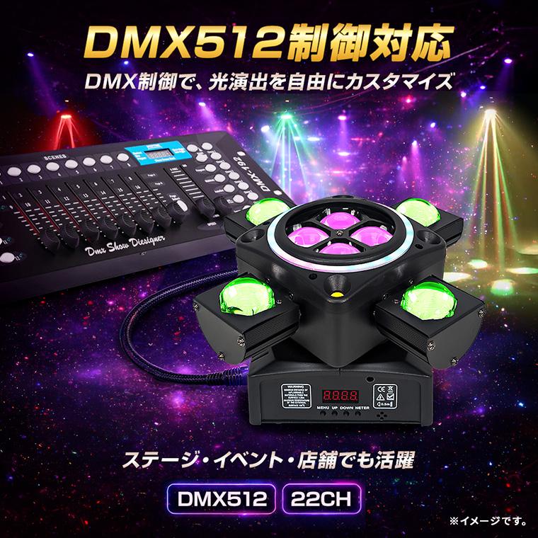 DMX制御　ムービングライト IchigoJam実用プログラミング、DMX512でムービングライト制御入門 DJ機材