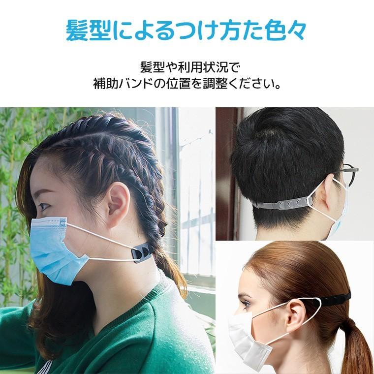 マスク用 バンド 耳が痛くならない 補助具 4個セット 大人 子供 兼用 洗える 耳が痛くない グッズ 手作り ベルト 耳 かけない 便利グッズ マスク紐 Msk Band01s4 電光ホーム 通販 Yahoo ショッピング