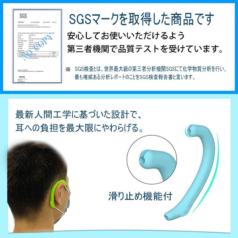 マスクフック マスクイヤーフック 2ペア４個 高品質無臭タイプ シリコン マスクホルダー大人 子供 兼用 耳保護 フック 留め具 マスクバンド 耳ガード Msk Band8b4 電光ホーム 通販 Yahoo ショッピング
