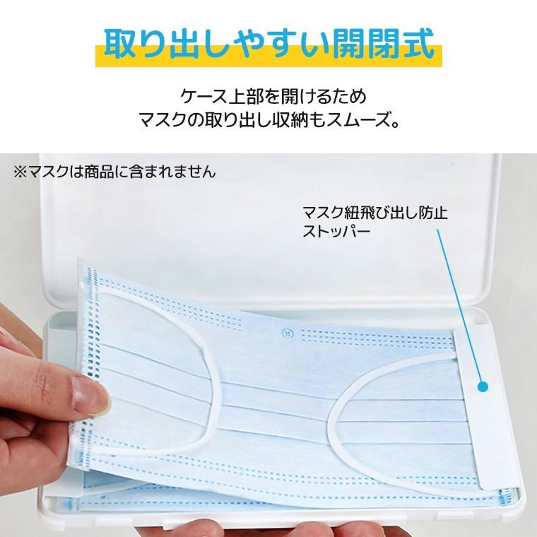 マスクケース 持ち運び マスク ハードケース アマビエ お守り 厄払い