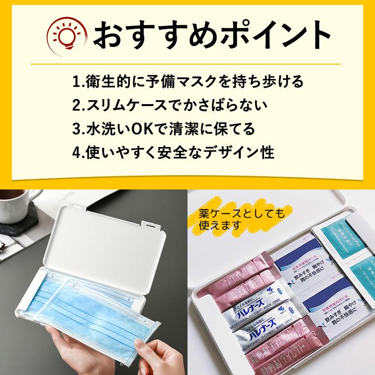 マスクケース 持ち運び マスク ハードケース アマビエ お守り 厄払い