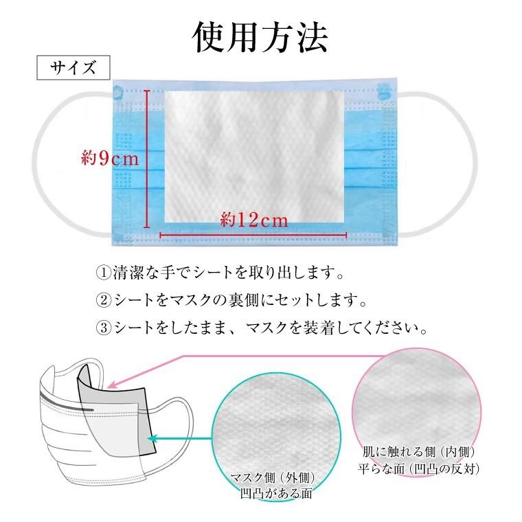 日本製 不織布 マスク用高機能フィルターシート 6枚分 日本製 不織布 マスク用高機能フィルターシート 6枚分 日本製 不織布