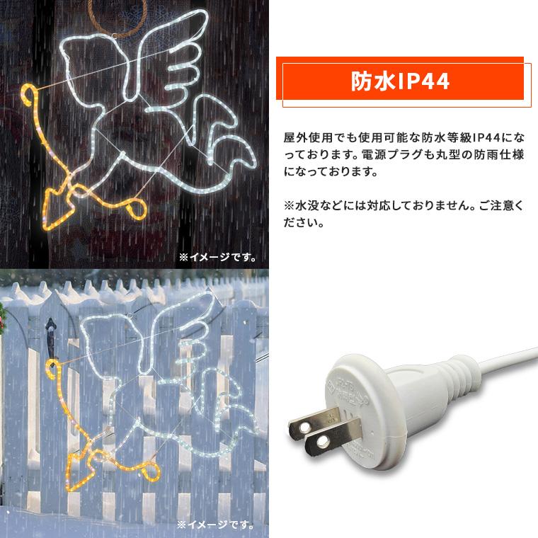 DENKO HOME（電光ホーム） イルミネーション 屋外用 モチーフライト