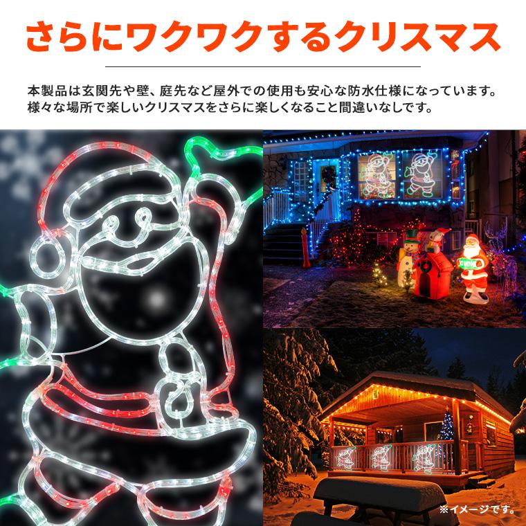 イルミネーション 屋外用 モチーフライト サンタクロース 56 イルミネーション 屋外用 モチーフライト サンタクロース 56