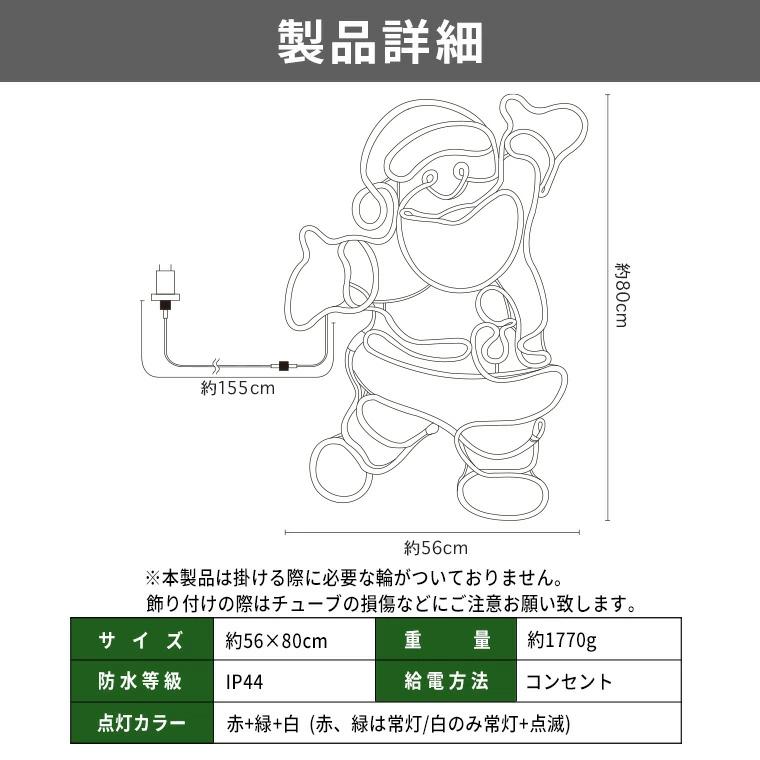 DENKO HOME イルミネーション 屋外用 モチーフライト