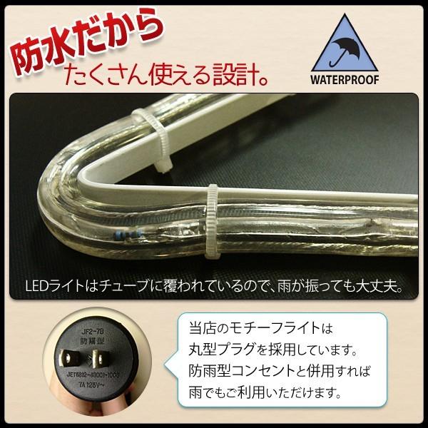 DENKO HOME（電光ホーム） イルミネーション モチーフ ライト