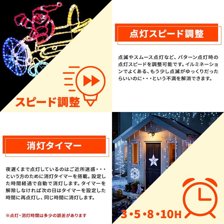 DENKO HOME（電光ホーム） イルミネーション 屋外用 モチーフライト