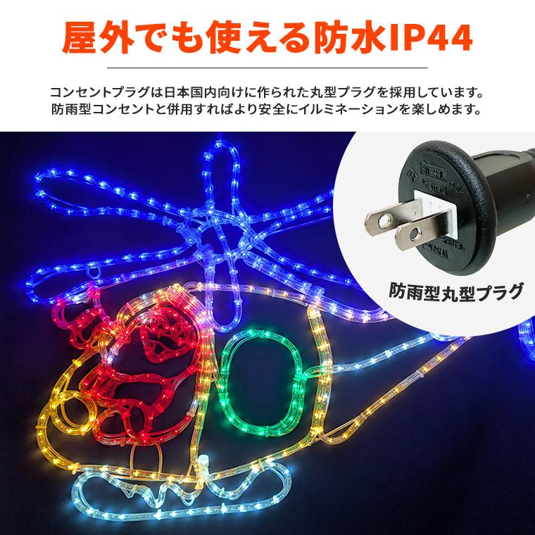DENKO HOME（電光ホーム） イルミネーション 屋外用 モチーフライト