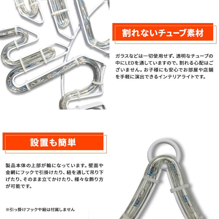 DENKO HOME（電光ホーム） イルミネーション 屋外用 モチーフライト 雪