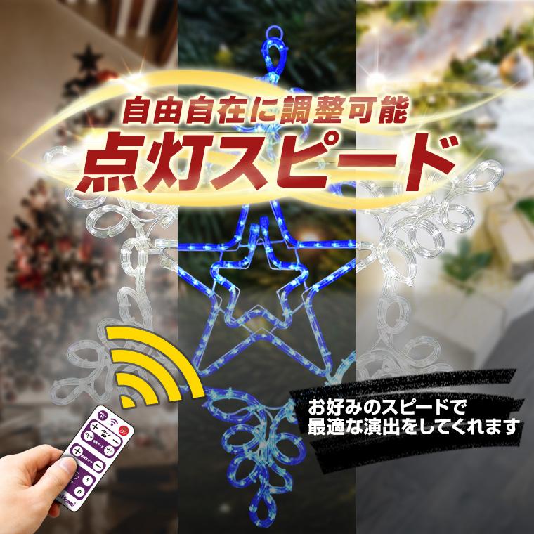 DENKO HOME イルミネーション 屋外用 モチーフライト 雪 結晶