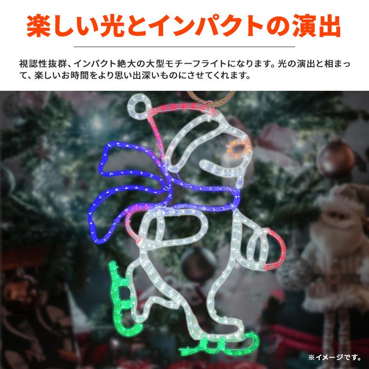クリスマス　イルミネーション　雪だるま　スノーマン　超大型　１５０cm 業務用 イルミネーション 大型モチーフ 3D屋外 防雨 クリスマス