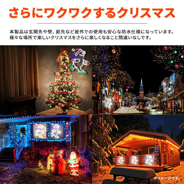 DENKO HOME（電光ホーム） イルミネーション 屋外用 モチーフライト