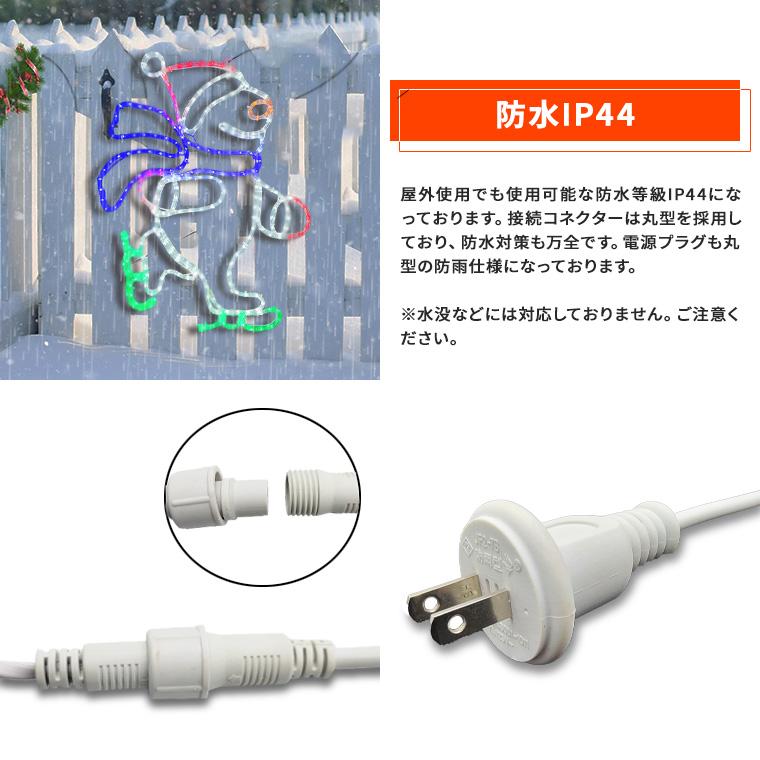 DENKO HOME（電光ホーム） イルミネーション 屋外用 モチーフライト