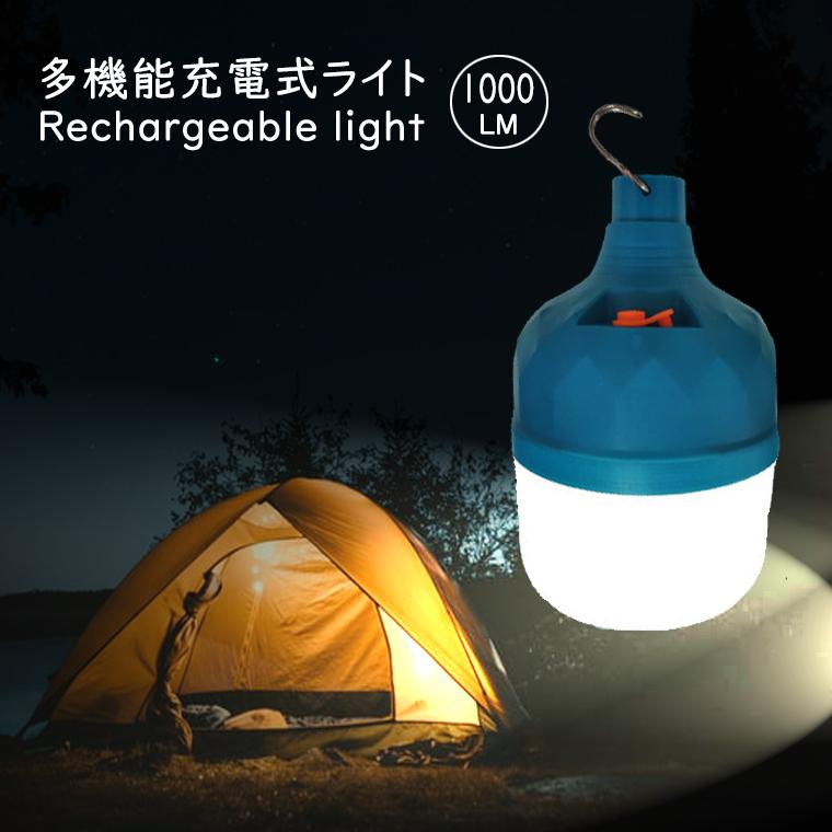多機能 LED 電球 非常灯ランタン キャンプ 懐中電灯 ソーラー USB 充電