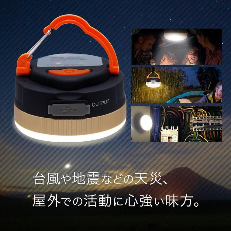 多機能 ランタン LED 懐中電灯 USB 充電 屋外用 防水 調光 明るい LED