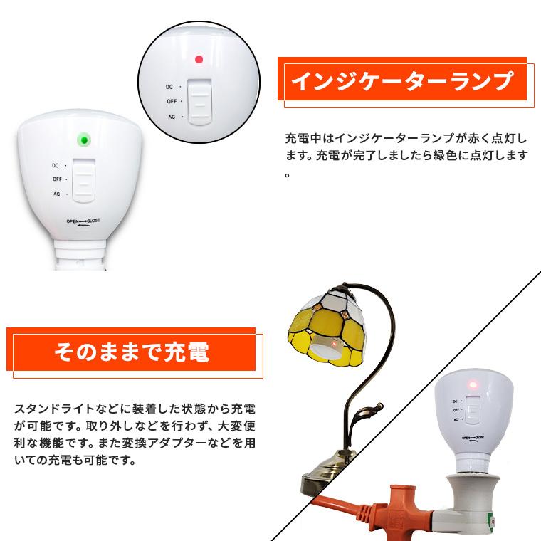 LED バルブ 電球 明るい マルチファンクション 懐中電灯