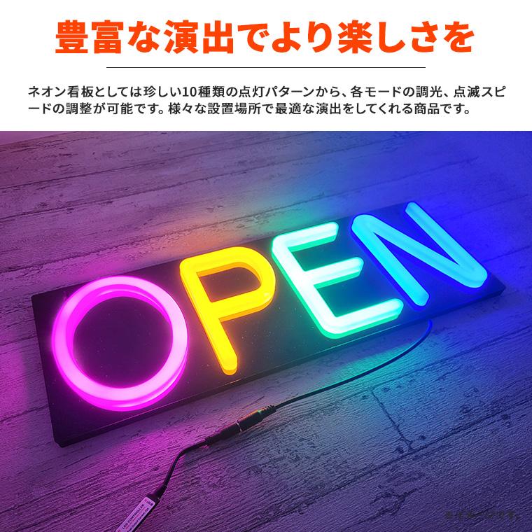 LED ネオンサイン 屋内用 OPEN オープン ネオンライト ネオン管 インテリア ライト クリスマス リモコン LED コンセント式 おしゃれ かわいい｜utsunomiyahonpo｜03