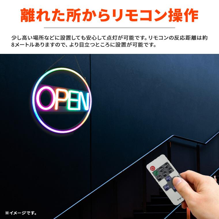 DENKO HOME（電光ホーム） LED ネオン看板 ネオンサイン OPEN オープン